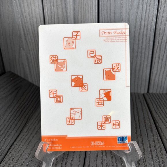 Fruits Basket Tohru Honda Pencil Board Shitajiki Anime Manga RARE ~5x7 - Picture 4 of 4
